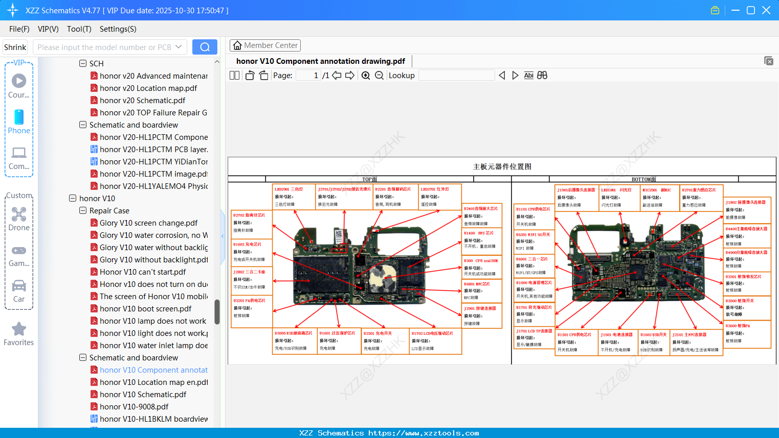 Honor V10 Component Annotation Drawing
